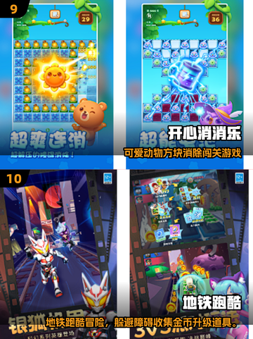 🔥2025免费单机游戏TOP100🔥🎮截图5