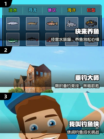 🔥2025最火扑鱼手游TOP榜🐟截图2