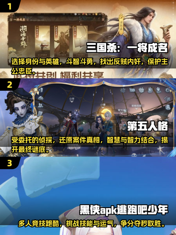 🔥2025年人气PK手游推荐，玩家必玩❗截图2
