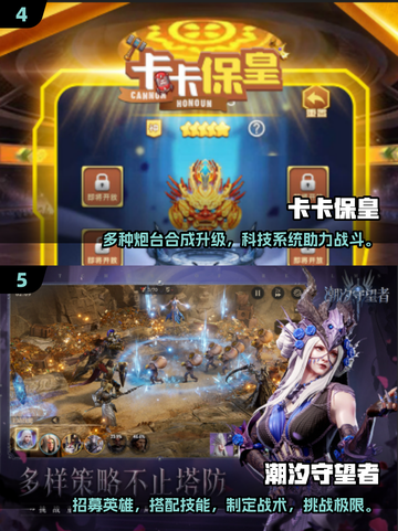 🔥2025年必玩的有趣第三人称塔防游戏分享🎮截图3