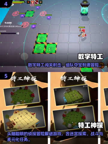 💥特工潜入基地！免费单机游戏推荐2025🔥🎮截图3
