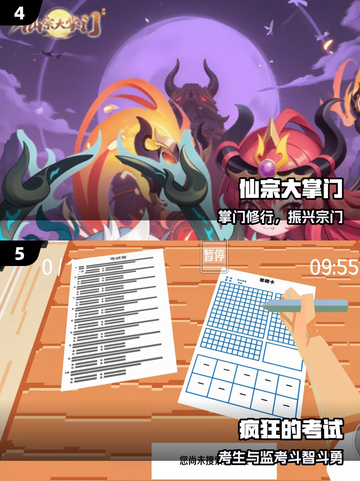 🔥2025手游TOP榜💥高人气神作合集截图3