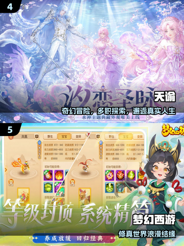 🔥2025最火恋爱结婚游戏Top榜💘截图3