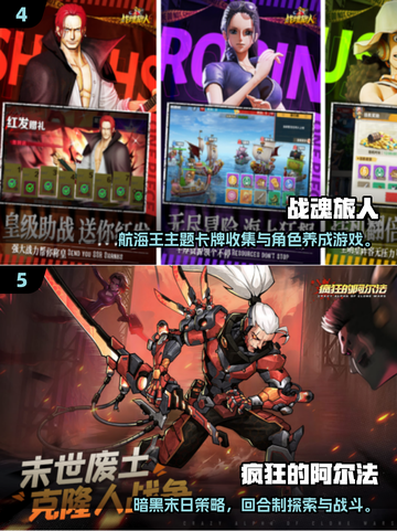 🌊2025耐玩回合制手游大揭秘！🎮截图4