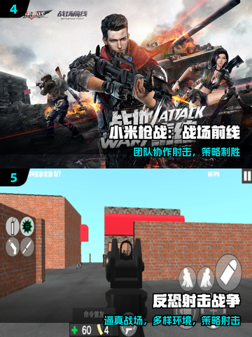 🔥2025最燃外星人射击游戏盘点💥截图3