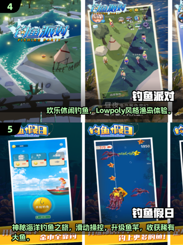 🎣2025最火儿童钓鱼游戏合集！宝宝秒变钓鱼小达人✨截图3