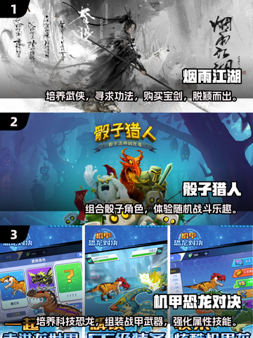 回合制手游推荐🔥2025热门单机游戏下载分享🎮截图2