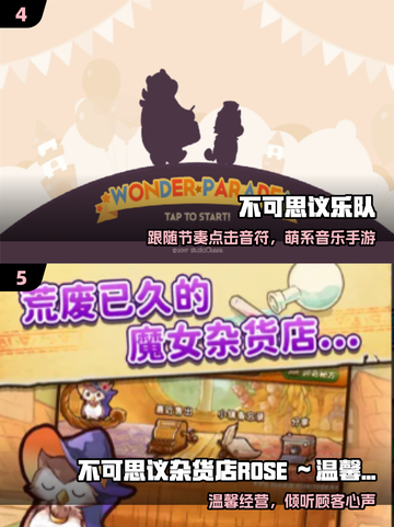 🔥2025必玩神作！🎮不可思议游戏合集截图3