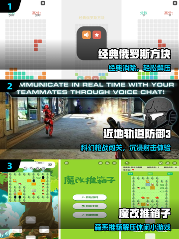 ✈飞机必备！2025超上头单机手游TOP榜🔥截图2