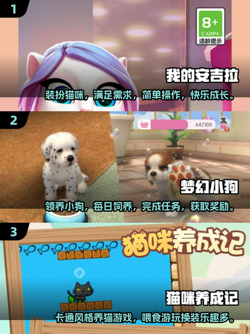 2024超🔥休闲养成手游推荐✨玩了就停不下来！截图2