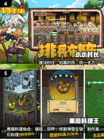 🔥2025必玩像素手游排行榜！🎮经典复古风来袭截图3
