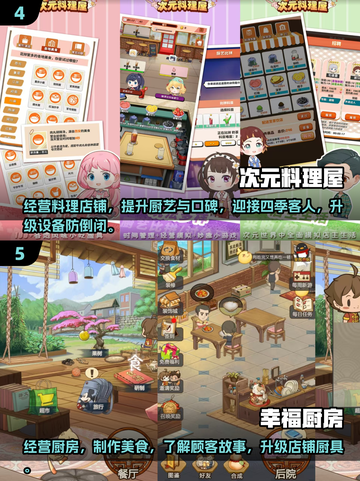 🔥2025超好玩煎饼手游大揭秘🎉截图3