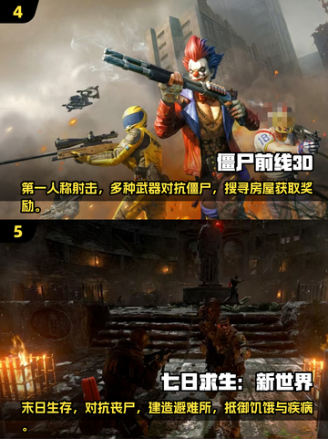 🔥2025最🔥枪战手游推荐，玩了就停不下来！💥截图3