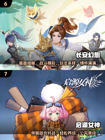 🔥2014回合制网游TOP榜🎮经典神作回顾！截图4
