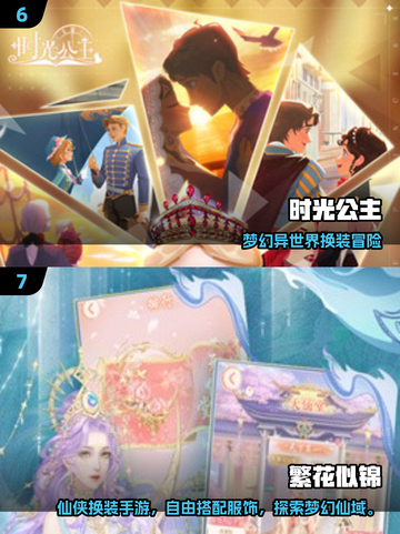🎮阿Sue小游戏2025经典合集免费下载！截图4