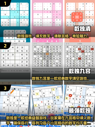🔥2025超有趣猜数字游戏大揭秘！🎮截图2