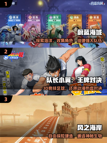 🔥2025最火网游TOP榜💥截图2