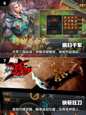 🔥2025心动网络游戏排行🌟哪些游戏最好玩？截图4