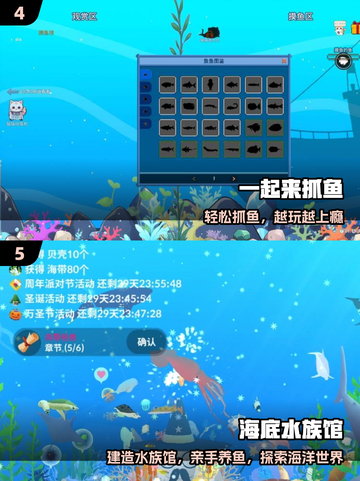 🐱必玩！2025超火小猫抓鱼手游大揭秘🔥截图3