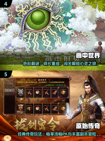 🎮2025最火大型手游TOP榜🔥玩到停不下来！截图3