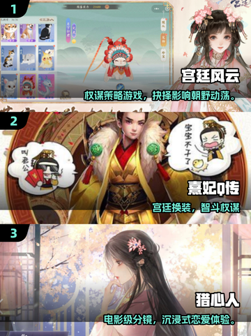 🔥2025橙光文字游戏推荐✨超好玩的剧情互动游戏🎮截图2