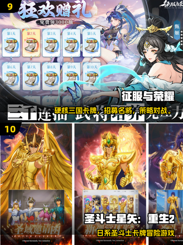 🔥2025十大最强卡牌手游榜单来袭！🎮经典必玩卡牌游戏推荐✨截图5