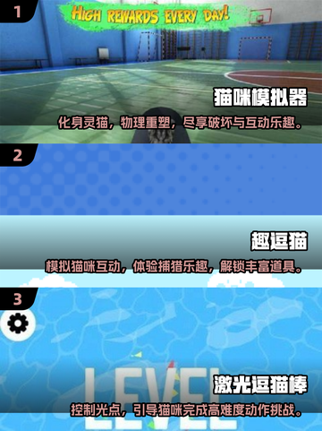 2025最🔥逗猫游戏合集🐱撸猫党必看！截图2