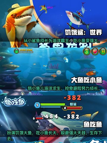 🐟2024必玩！超赞鱼类手游合集🔥截图2