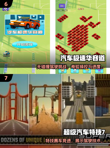 2025最火汽车手游🔥推荐！🎮飙车党必玩💥截图4