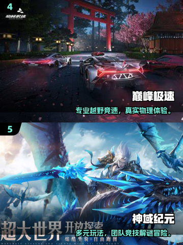 🔥2025爆款手游联机推荐🎮多人开黑停不下来！截图3