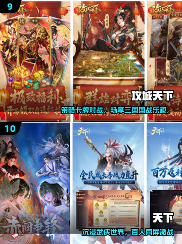 🔥2025最火家庭手游TOP榜🏆截图5