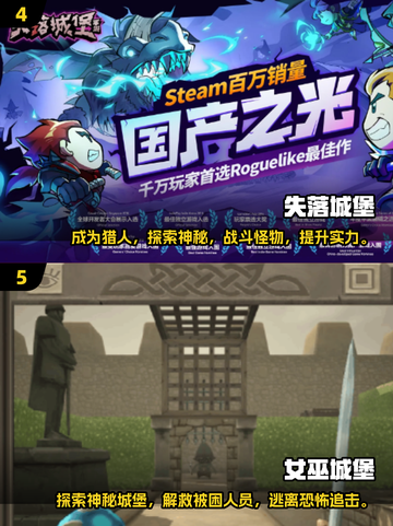 🔥2024必玩双人城堡游戏合集Castle🎉截图3