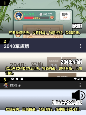  nostalgic【90后童年小游戏大盘点！玩到停不下来】截图2