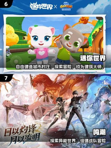 💑2025最甜双人手游TOP榜🔥截图4