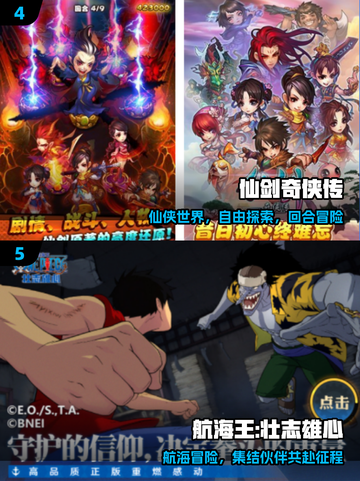 🔥魔方工作室免费手游大放送！🎮截图3