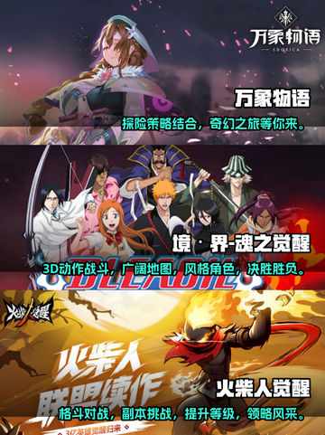 2023必玩🔥平板休闲游戏合集🎉截图3