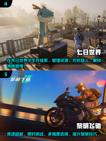 🔥2025全球游戏销量排行，这些超高人气游戏你玩过吗？🎮截图3