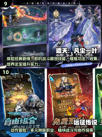 🔥2025最火卡牌游戏推荐！这5款你绝对不能错过🎮截图5