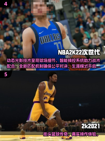 🔥2025高可玩性2K手游合集🎮截图3