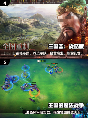 王国对战游戏合集🔥2025最有趣的游戏都在这里🎮截图3