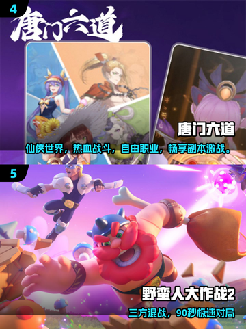 🔥2025最火网游推荐！高热度游戏全汇总🎮截图3
