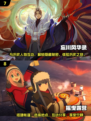 2025十大🔥画面最美的游戏📖下载介绍来啦！截图4