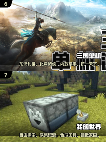 🔥2025超流行单机网游大揭秘！🎮经典必玩下载分享截图4