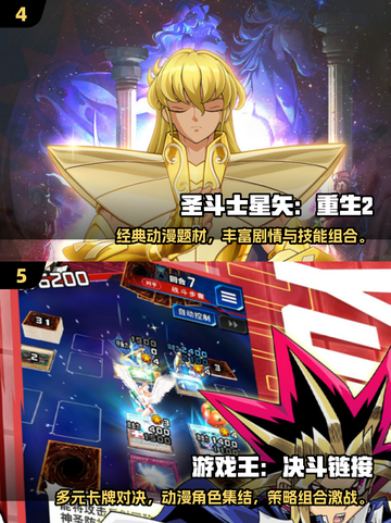 🔥2025经典龙珠格斗手游大揭秘！🎮💥截图3