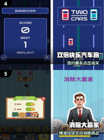 🔥2025最火单机手游推荐，离线也能爽玩！🎮截图3