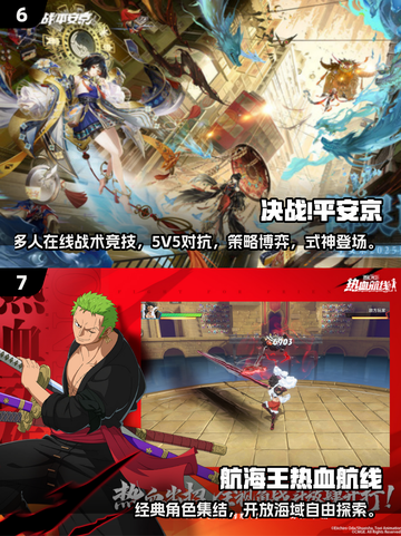 🔥2025必玩3D动作手游排行💥类似崩坏三推荐🎮截图4