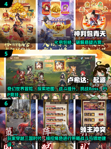 🎮2025国产收费游戏TOP榜🔥高人气推荐来袭！截图3