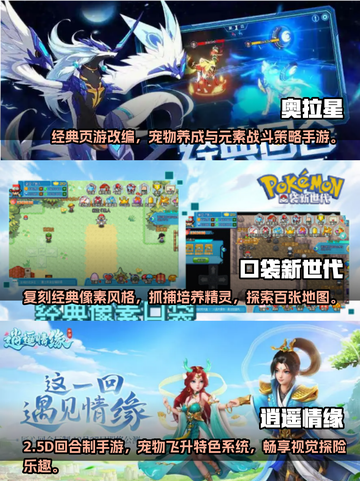 回合制游戏🔥2024最新下载推荐！🎮截图2
