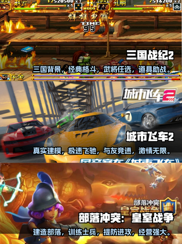 🔥2023超好玩真实双人游戏推荐🎮截图2
