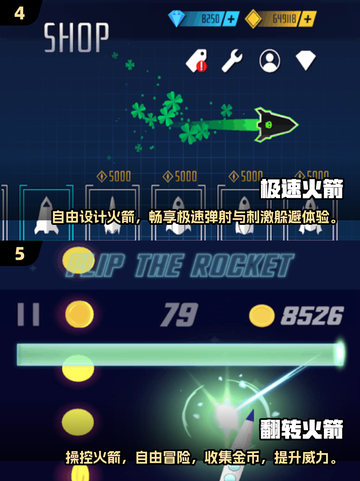 🔥2025必玩3D防空导弹游戏推荐🎮截图3